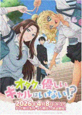 第九神马影院 鬼灭之刃