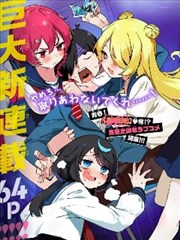 火狼动漫每周校对流程示意画面